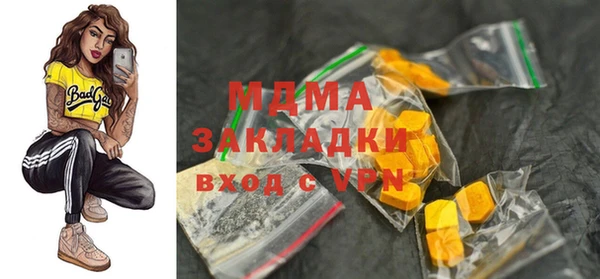 MDMA Premium VHQ Алексеевка