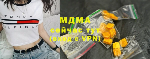 MDMA Premium VHQ Алексеевка