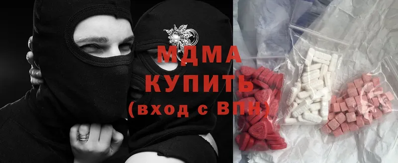 MDMA crystal  Белогорск 